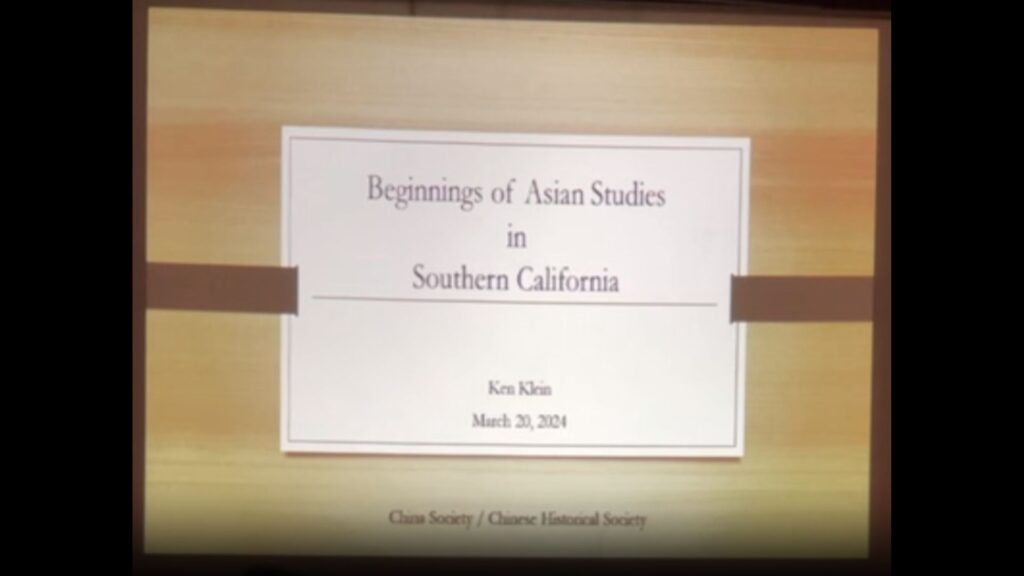 Powerpoint introduction slide for Asian Studies in SoCal dinner/program