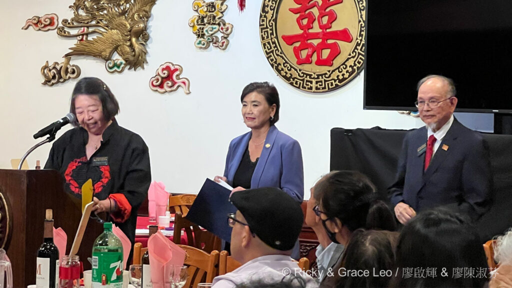 CHSSC 50th Anniversary Dinner