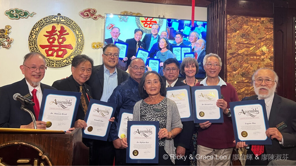 CHSSC 50th Anniversary Dinner