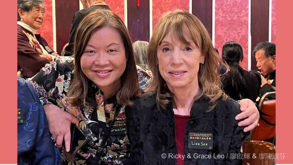 CHSSC 50th Anniversary Dinner