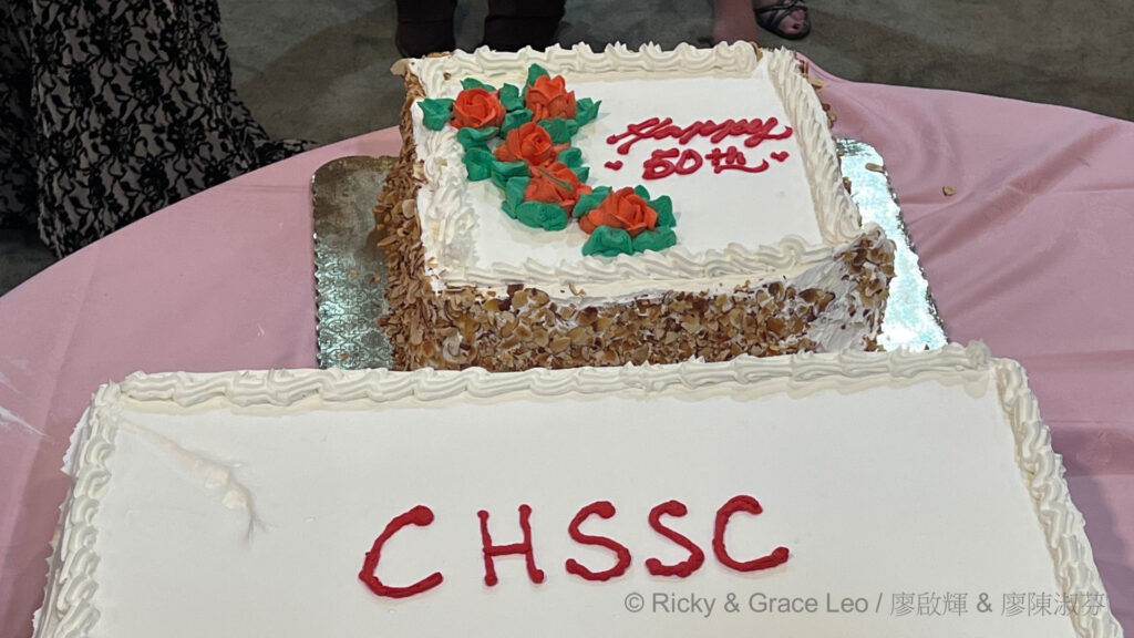 CHSSC 50th Anniversary Dinner