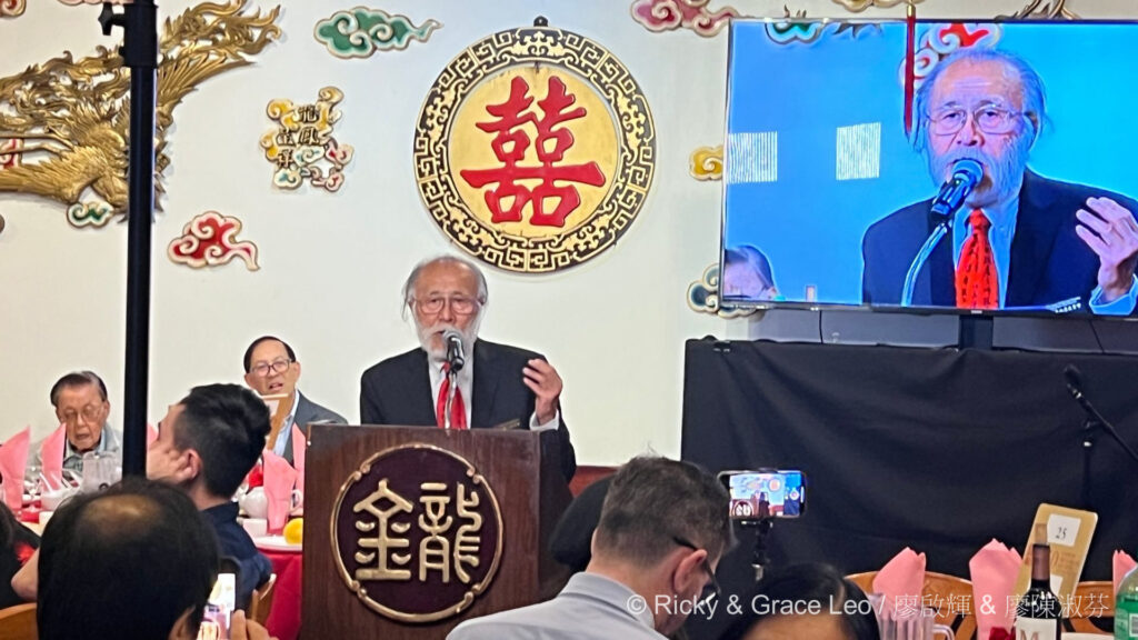 CHSSC 50th Anniversary Dinner