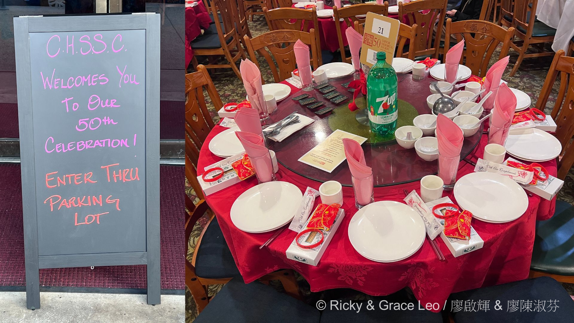 You are currently viewing CHSSC 50th Anniversary Gala