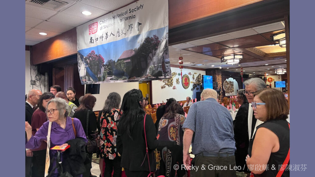 CHSSC 50th Anniversary Dinner