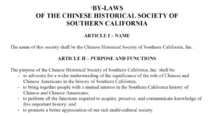 Read more about the article CHSSC By-Laws 9-14-2024