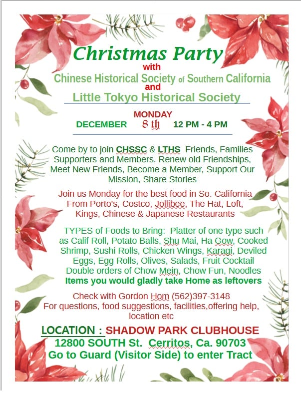 CHSSC Christmas Party Flyer 2025