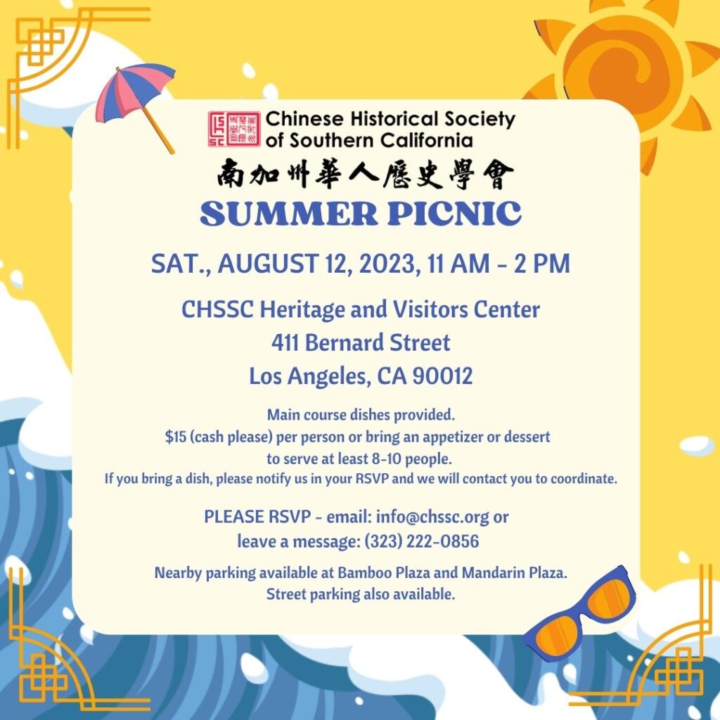 CHSSC Summer Picnic 2023 flyer