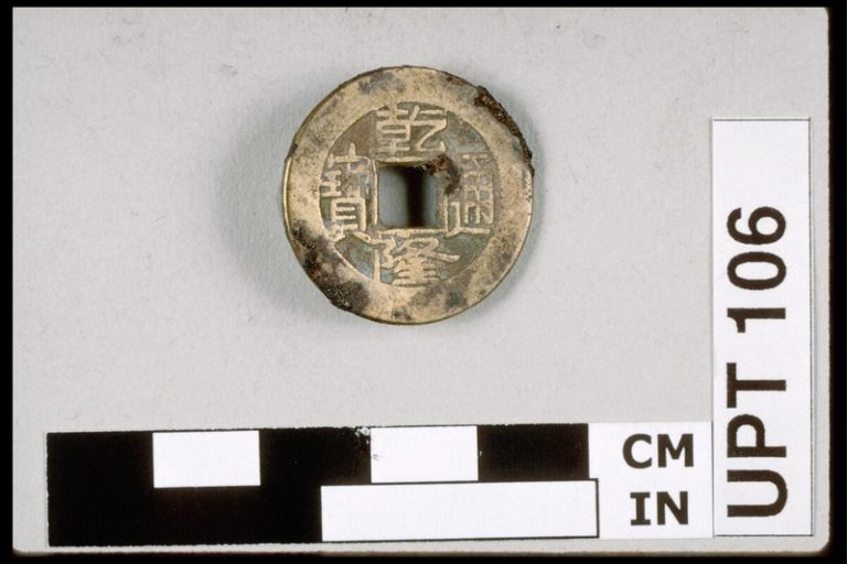 Chinese Coin Side 2