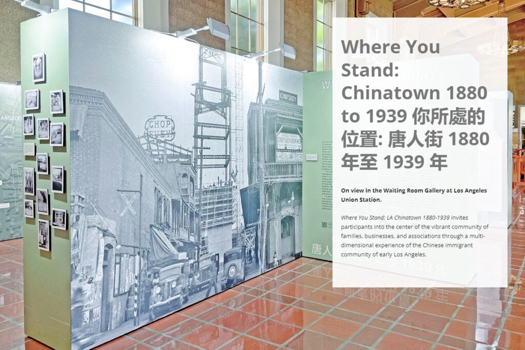 Exhibit of Old Chinatown at Union Station flyer