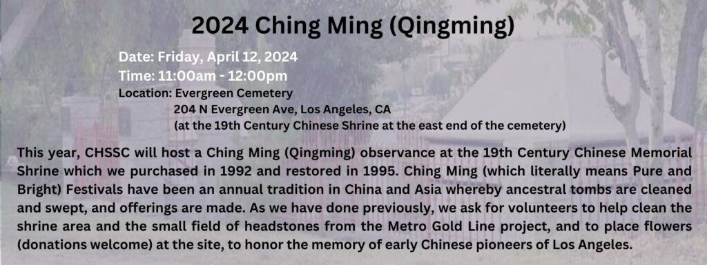 Ching Ming observance flyer April 2024