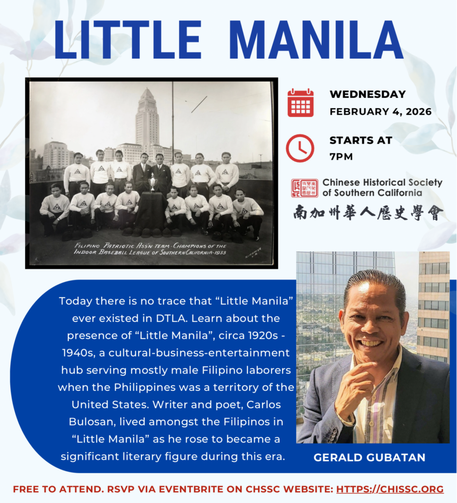 February 2026 Program Flyer Little Manila