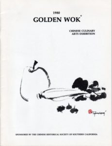 Image of the flyer for the GOLDEN_WOK Chinese Culinary Arts Exhibition