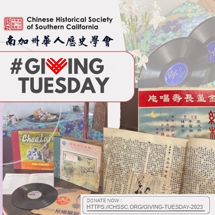 Givng Tuesday Graphic 2023
