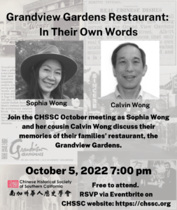 Grandview Gardens Restaurant In Their Own Words