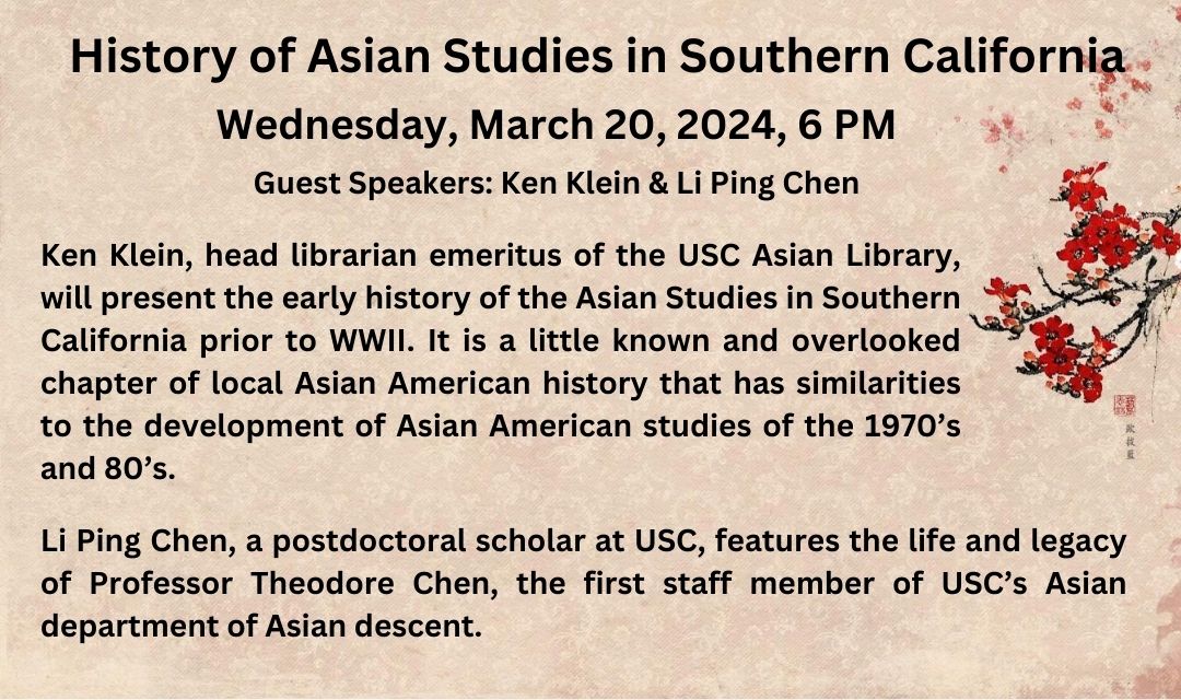 History of the Asian Studies Program at USC flyer (1080 x 640 px) 