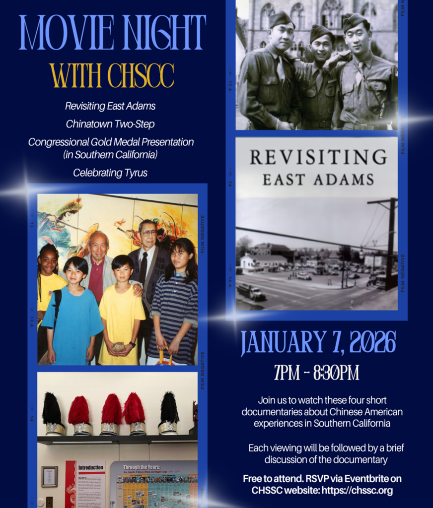 Jan 2026 Movie Night at CHSSC Flyer