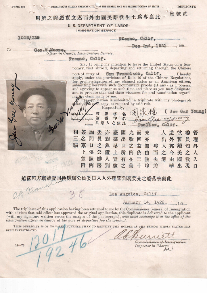 Jew Gar Young Immigration Document, Fresno, California, dated December 2, 1921 in English and Chinese