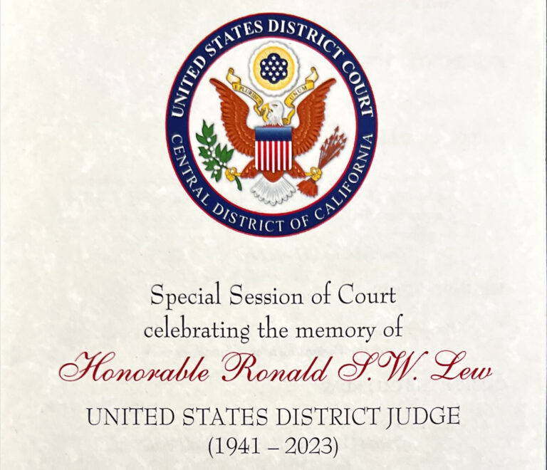 Judge Ronald Lew Event Flyer