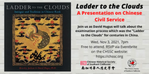 Ladder to the Clouds Flyer
