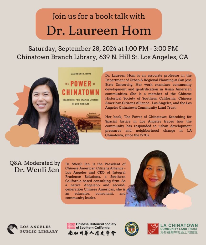 Laureen Hom Book Talk Flyer