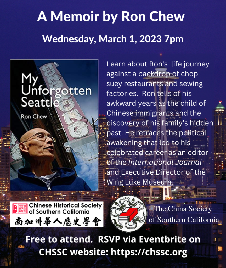 March 2023 Program My Unforgotten Seattle