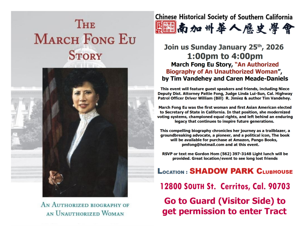The March Fong Eu Story event flyer on January 25, 2026 at Shadow Park Clubhouse in Cerritos, California