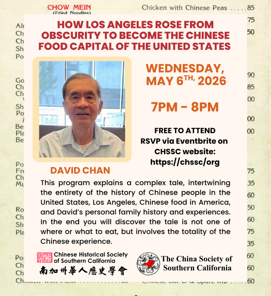 May 2026 Program Flyer