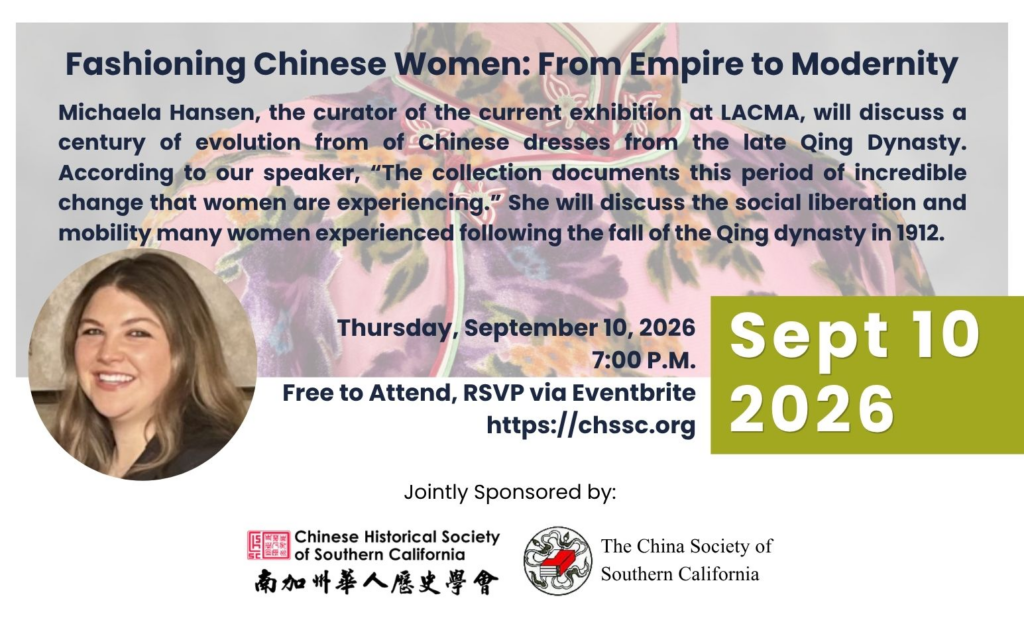 Michaela Hansen Flyer - Fashioning Chinese Women: From Empire to Modernity