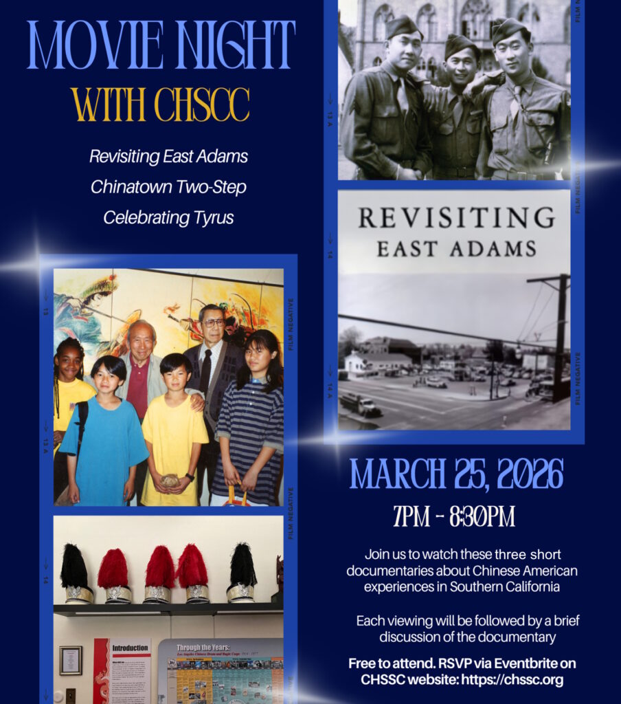 Movie Night with CHSSC March 25 2026 Flyer
