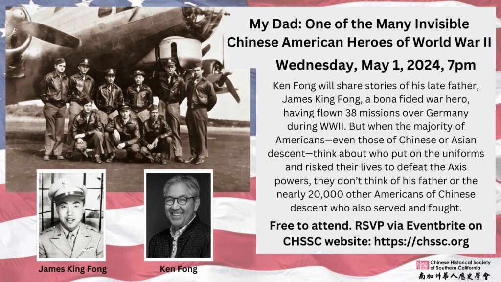 May program flyer, My Dad One of the Many Invisible Chinese American Heroes of World War II (1920 x 1080 px)