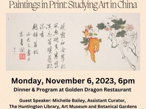 Read more about the article Paintings in Print: Studying Art in China
