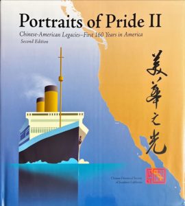 Cover of the book Portraits of Pride II, Chinese American Legacy - First 160 Years in America, Second Edition