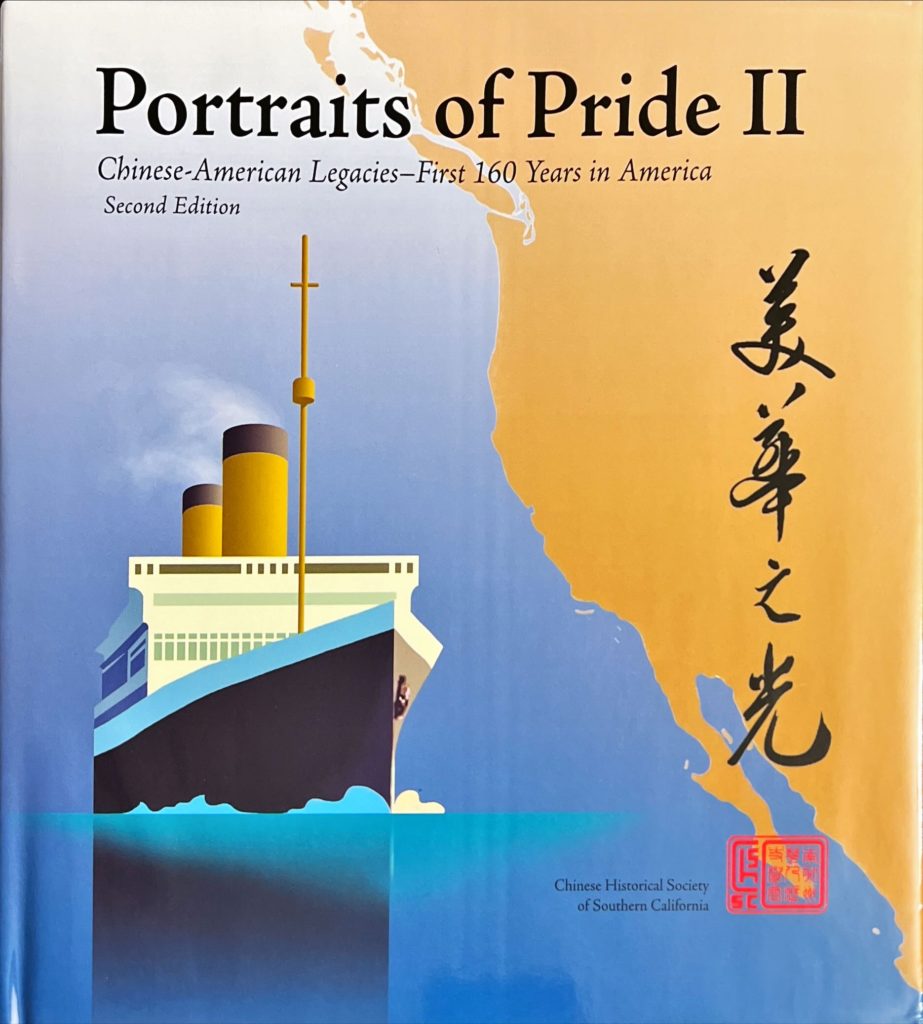 Portraits of Pride II