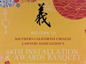 Read more about the article SCCLA 48th Installation & Awards Banquet