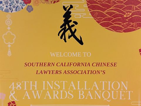 Southern California Chinese Lawyers Association 48th Installation & Awards Banquest flyer