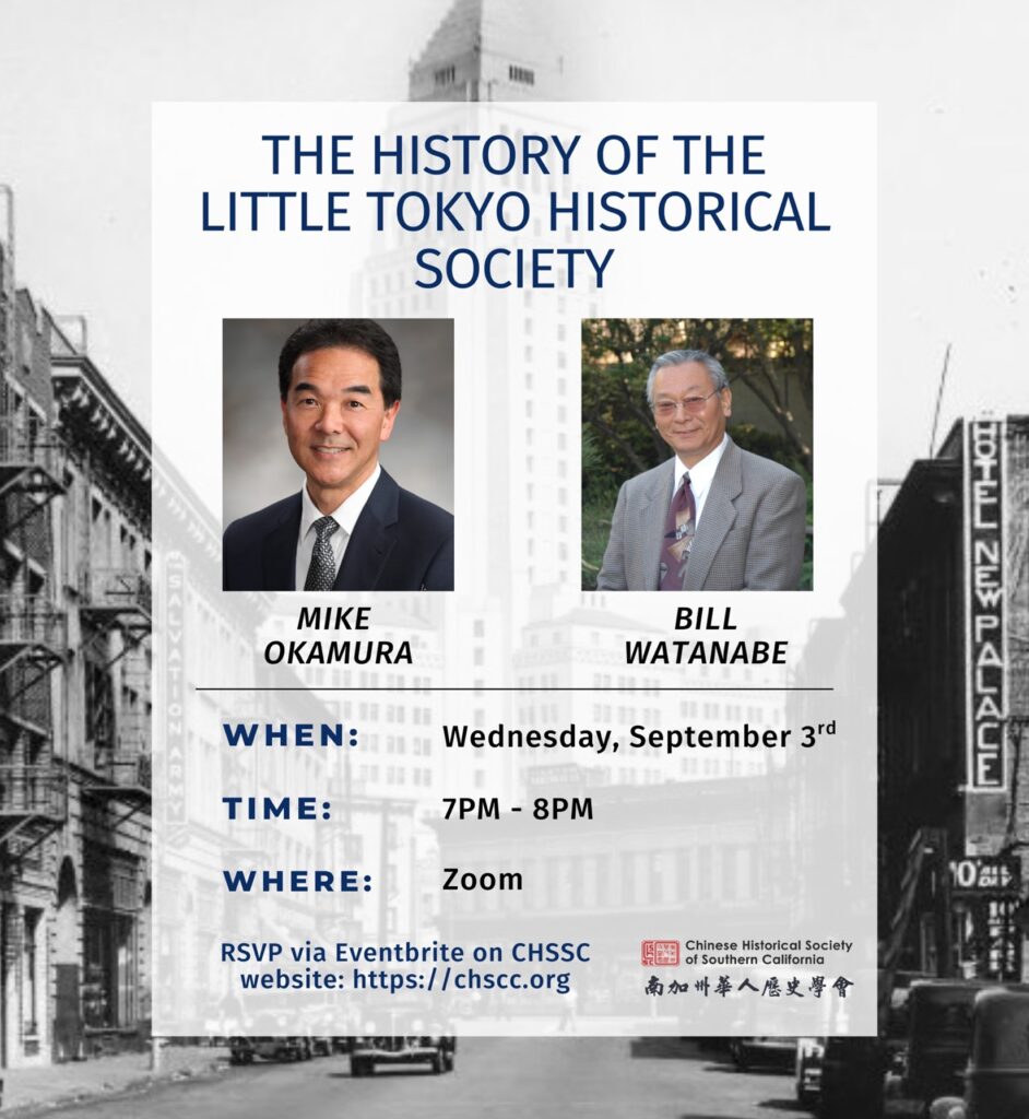 September 2025 Program Flyer