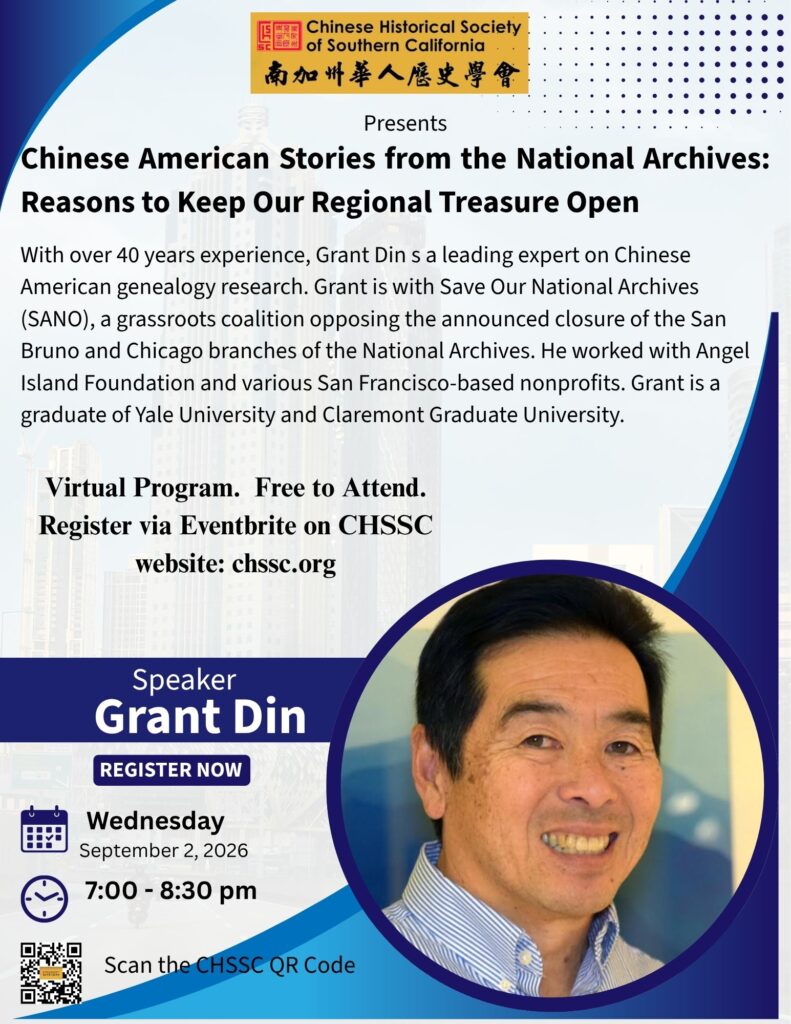 September 2026 Program - Grant Din Flyer