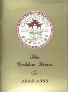 Cover of The Golden Years Brochure 1938-1988