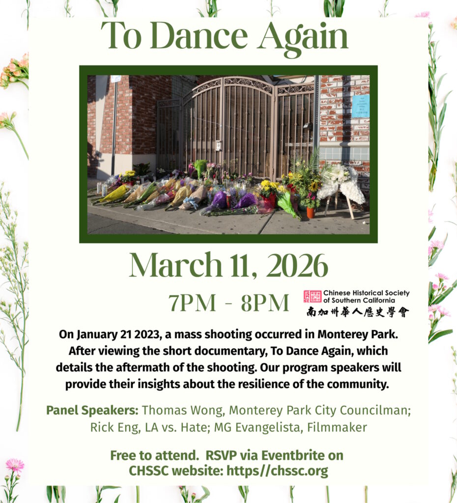 To Dance Again March 11 2026 Flyer