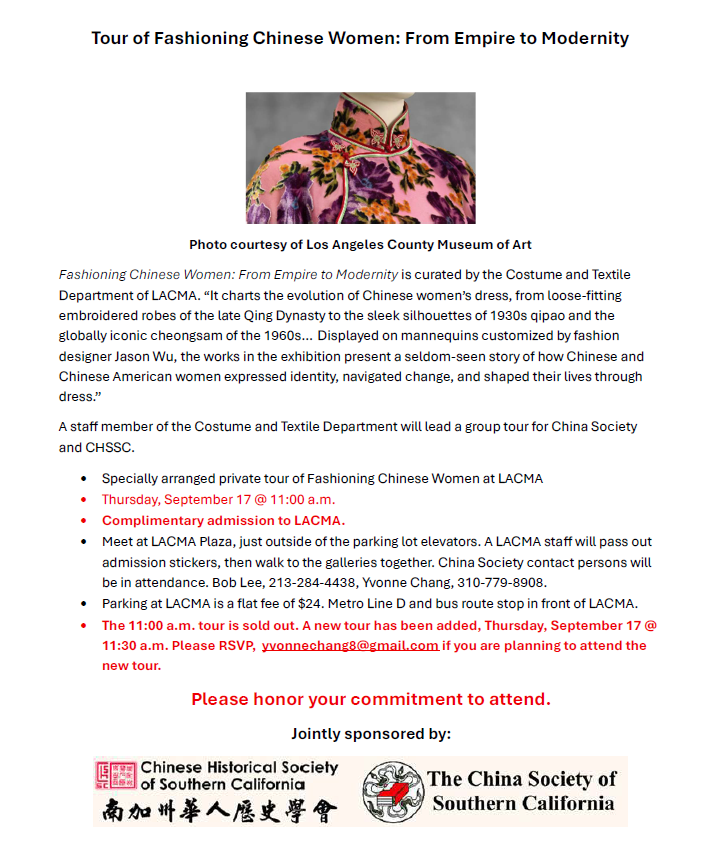Tour of Fashioning Chinese Women Sep 17 2026 flyer