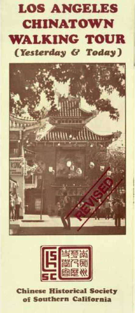 Los Angeles Chinatown Walking Tour pamphlet