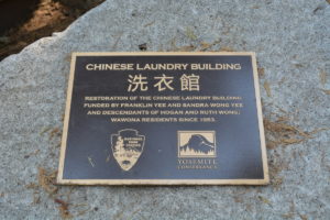 Photo of the Plaque commemorating the restoration of the Chinese Laundry Building in Wawona