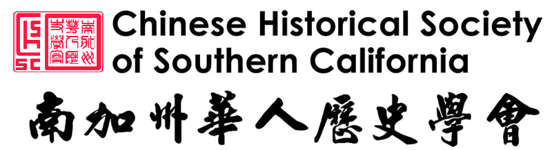 Chinese Historical Society of Southern California
