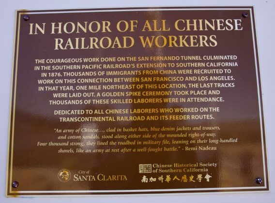 Plaque honoring all Chinese Railroad workers at the Vista Canyon Metrolink Station